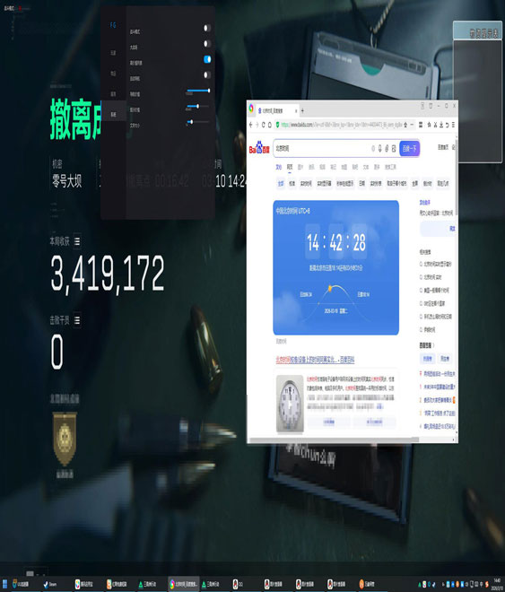 三角洲老鼠跑刀辅助透视自瞄效果